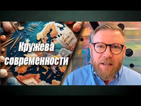 Александр Песке. Войны и «договорняки» в большой политике